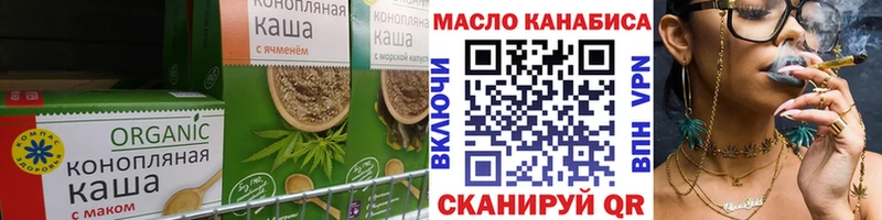 Купить где  Яровое  Canna-Cookies конопля 