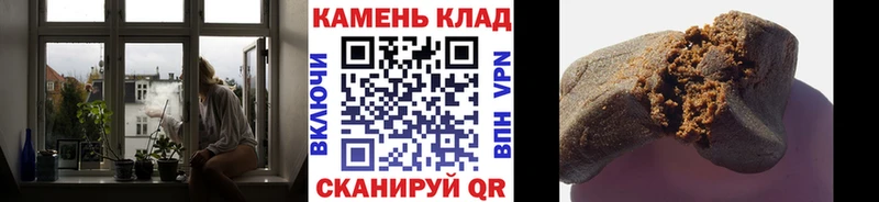 Купить где  Яровое  ГАШИШ Premium 