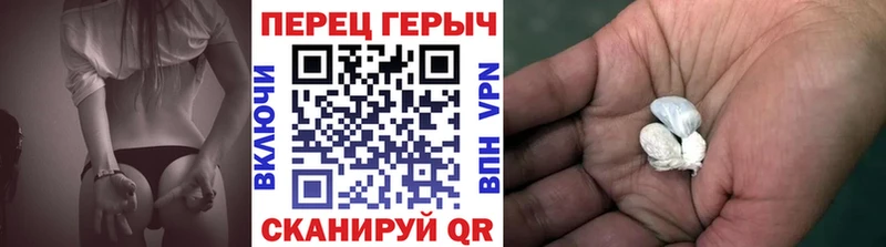 Купить  Яровое  ГЕРОИН герыч