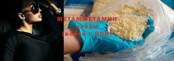 синтетический гашиш Щигры