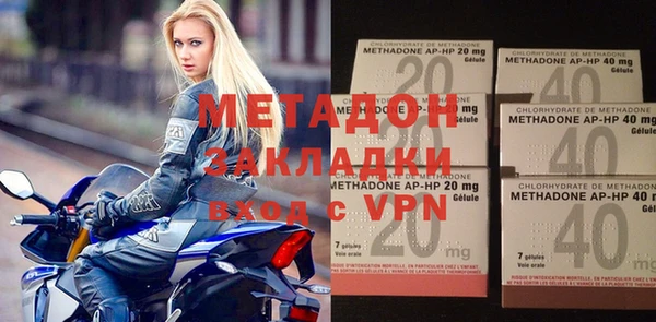 синтетический гашиш Щигры