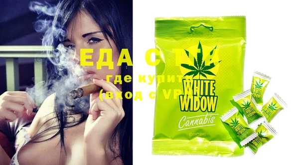 синтетический гашиш Щигры