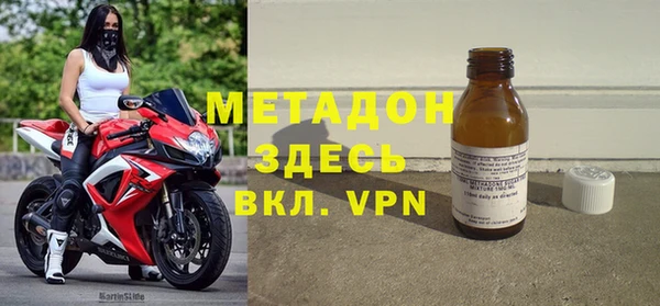 синтетический гашиш Щигры