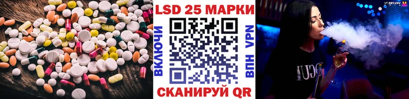 Купить где  Яровое  ЛСД экстази ecstasy 