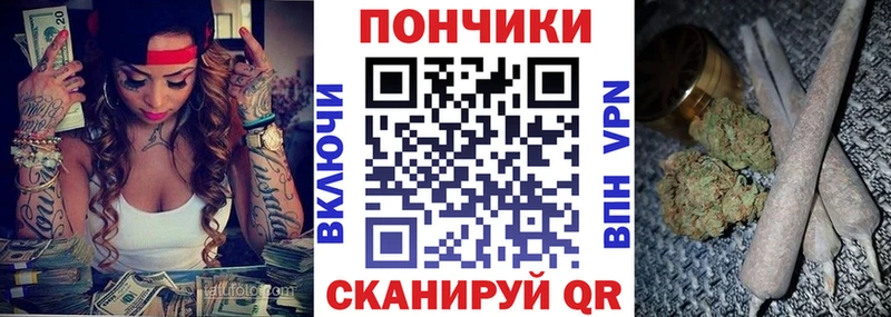 Марихуана индика  Купить где  Яровое 